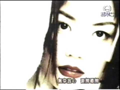 MV-王靖雯-愛與痛的邊緣