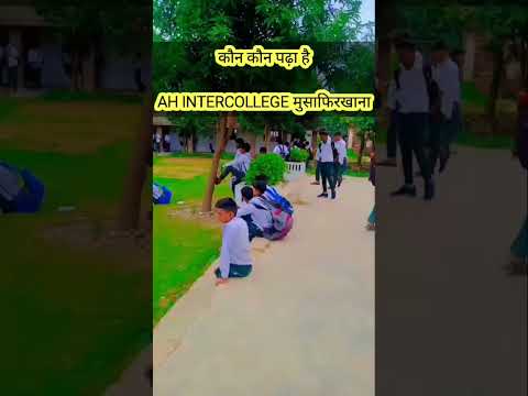 A.H inter college musafirkhana college musafirkhana schoolshorts#shorts# #trending #vlog #up #youtus