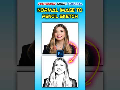 😮 image to pencil sketch #photoshoptips #shorts