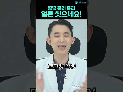 땀 흘리면 여드름이 더 많이 생긴다?