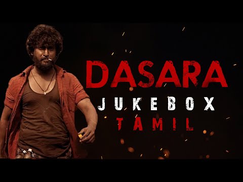 Dasara - Full Album Tamil || Dasara All Songs Tamil || Tamil Jukebox