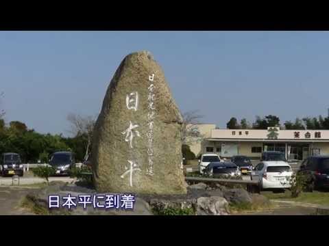 寄港地観光(3)　清水編