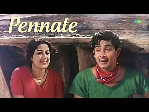 Pennale - Audio Song | Chemmeen | Madhu, Sheela | K.J. Yesudas, P. Leela | Salil Chowdhury