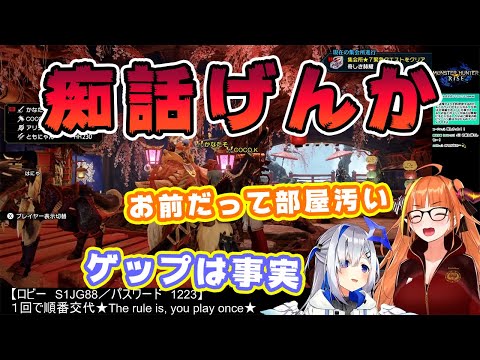 【桐生ココ/天音かなた】コラボでプロレス！痴話喧嘩を始めてしまうかなココ【ホロライブ切り抜き】