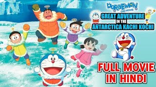 Doraemon And The Great Adventure Of Antarctica The Full Movie In Hindi|Doraemon Full Movie In Hindi