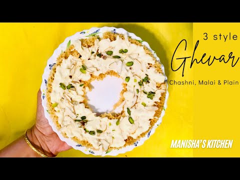 Chasni, Malai and plain Ghevar | चास्नी , मलाई और सादा घेवर | Hindi recipe