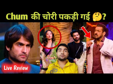 Bigg Boss 18 WKV Review | Chum, Karan को Salman Khan ने किया EXPOSE? Vivian Dsena