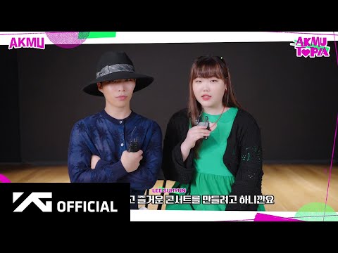 AKMU 2023 CONCERT [AKMUTOPIA] MESSAGE VIDEO