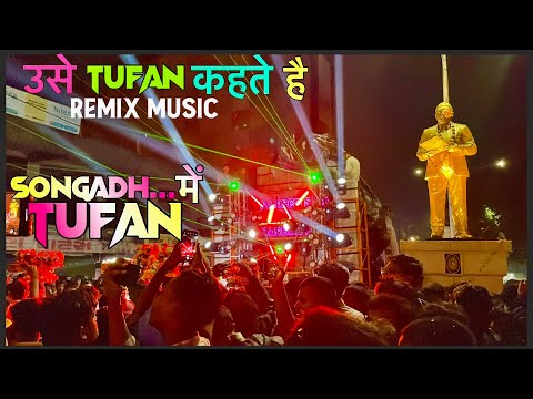 उसे तूफ़ान कहते है || Use Tufan Kehte Hai || Naseeb Star Band || At Songadh