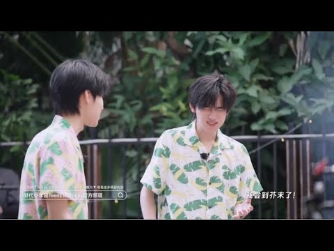 【TNT时代少年团】旅游日常VLOG《时代夏令营2》预告 05