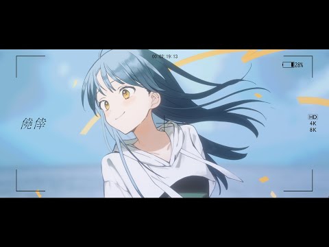 メガテラ・ゼロ　僥倖【オリジナル】YouTube Music Weekend 8.0