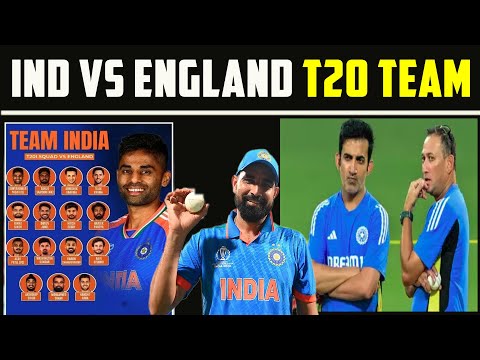 India Vs England T 20 Indian Cricket Team Squad - Indian team announcement