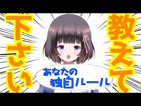 【みんなの健康ルールを教えて！！】普段やっている自分なりの健康法をみんなで共有しよう！どんな小さなことでもオッケー🙆‍♀️🙆‍♀️🙆‍♀️