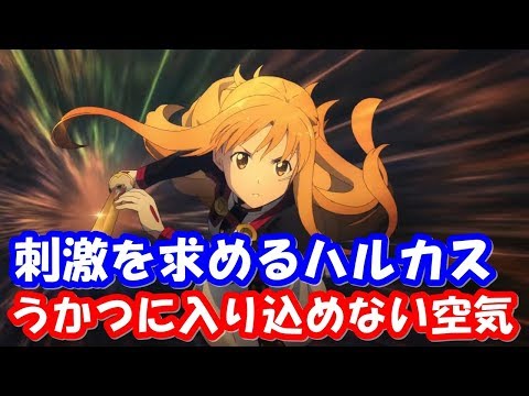 松岡禎丞がマザーズロザリオ編で戸松遥と悠木碧から感じた空気 名シーンの裏側のハルカス