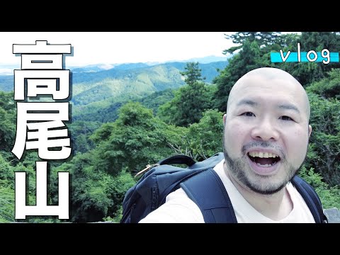 【独身男vlog】初めて高尾山に行ったけど登山はしません。