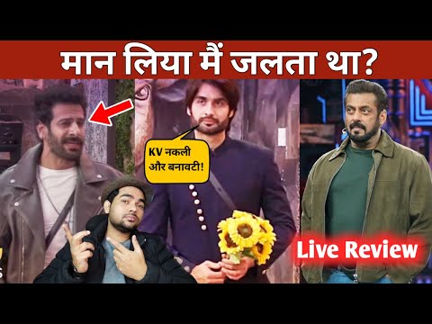 Bigg Boss 18 WKV Review | ViVian Dsena Vs Karan कौन है Real कौन है Fake?