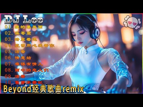 Hokkien Remix 2025  世界第一等  酒梦  欢喜就好  爱拼才会赢  爱人跟人走  爱情恰恰  爱情一阵风  浪子的心情  爱人叨位去  一定要成功