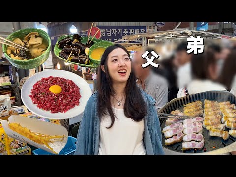 日本の家族が初めて韓国の市場で食べ歩き！