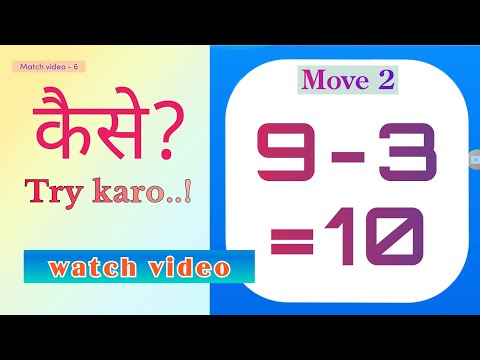 9-3=10 kaise?? watch video #SunPaG