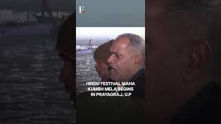 India's Maha Kumbh Mela 2025 Begins In Prayagraj, Uttar Pradesh | Subscribe To Firstpost