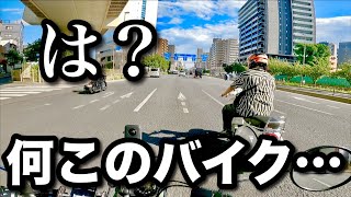 このバイクマジで意味わかんないwww