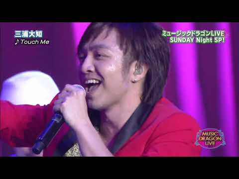 三浦大知 - MUSIC DRAGON LIVE 2013