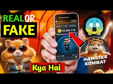 Hamster Kombat Kya Hai | Hamster Kombat Real Or Fake | Hamster Kombat Withdrawal Kaise Kare