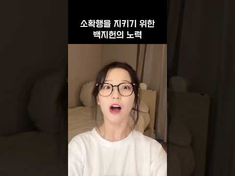 [프로미스나인]조수석을 지켜라