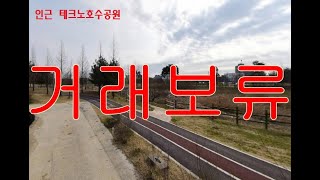 [거래보류] 경기 평택시 팽성읍 단독주택매매 전원주택매매 렌탈하우스급매물 시골집매매 교환가능 2017년준공 미8군사령부인근 임대수익높음 시내인근 대지:342㎡ 연:275㎡