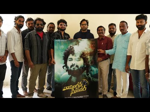 Jati Ratnalu movie director Anudeep garu released the first look of Washington Sundar movie