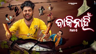 BAKI NAHNI PART-5// MR GULUA COMEDY// ODIA COMEDY