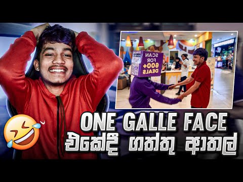 One galle face එකේ ගත්ත ආතල් 😂💔 | VIDU VLOGS