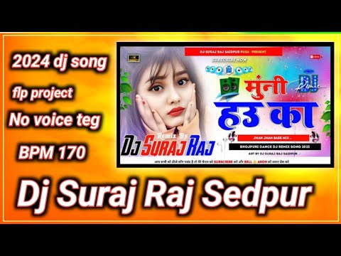 dj suraj dighra chowk samastipur dj suraj raj saidpur pusa