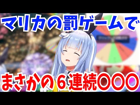 【マリカ8DX】7位以下でルーレットを回して出たアイテムを食べるマリカでまさかの6連続〇〇〇！【ホロライブ切り抜き/兎田ぺこら】