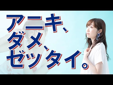 ころあず兄、LiSAさんに祝辞を読み上げる【田所あずさ】【LiSA】