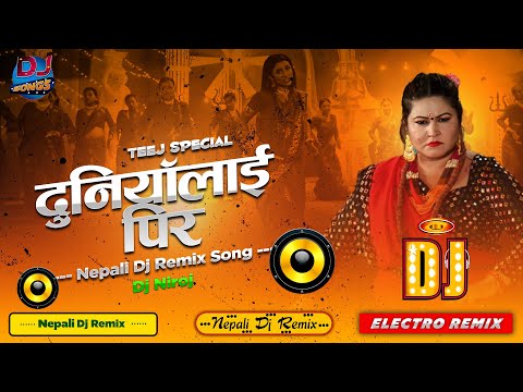 New Teej Dj Song 2081 - Duniyalai Pir | Priti Ale | Dj Niroj | Nepali Dj Song 2081 Bass Boosted