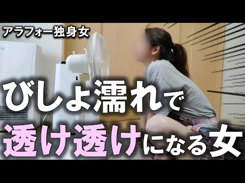 【羞恥】噓でしょ？使用済みティッシュまで男性に見られた女の末路が笑えない。