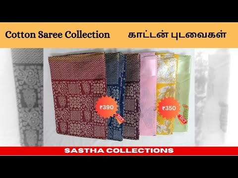 Captivating Cotton Sarees: Discover the Beauty of Ethnic Elegance (Mixed Cotton Saree)