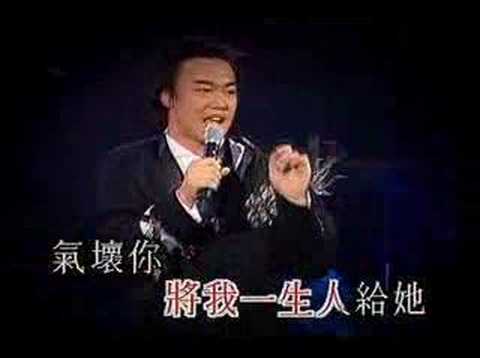 陳奕迅 2003 Concert Part 6 - 給愛麗斯