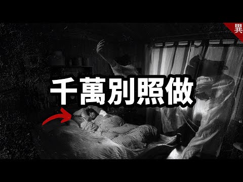 【禁止】拜託大家...即使好奇，這實驗也不能做！