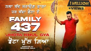 Family 437 | JHOTA KHUL GAYA | GURCHET CHITARKAR | LATEST PUNJABI MOVIE 2023