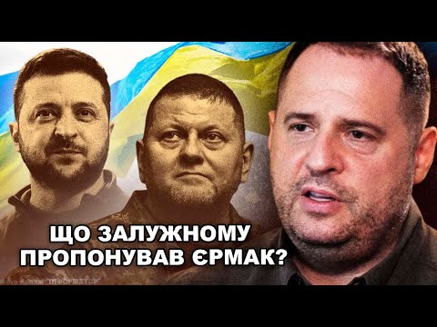 Чи піде Залужний в команду Зеленського на виборах? Віктор Бобиренко