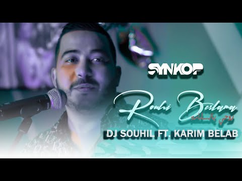 DJ Souhil Ft. Karim Belab - Rouhi Beslama - ( Clip Officiel ) كريم بيلاب 2022