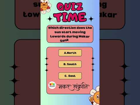 #quiz #makarsankranti #makarsankranti2025 #makarrashifal