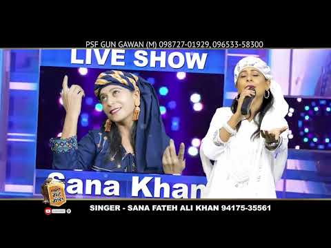 Sana Fateh Ali Khan Promo  | 2024 | LIVE | @psfgungawan