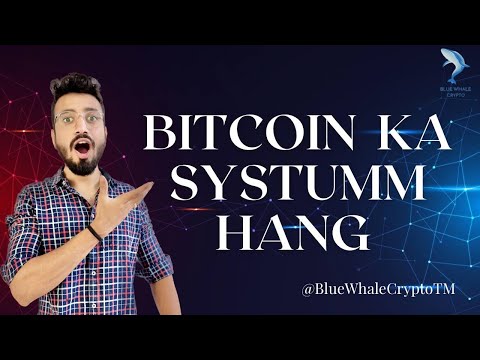 BITCOIN KA SYSTUMM HANG!!😱😱