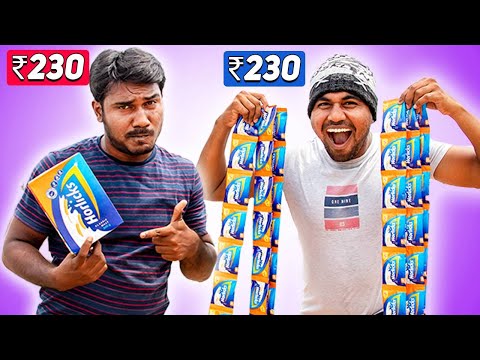 Real Cheating? 230 Rupee Single Pack Vs 46 Pouches | Horlicks