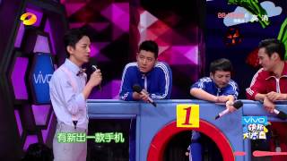 《快乐大本营》看点: 女孩心思袁弘懂 任重直男癌注孤生？ Happy Camp 08/15 Recap: Yuan Hong Know Women Well【湖南卫视官方版】