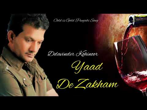 Yadd De Zakham (Davinder Kohinoor)Evergreen Punjabi Sad Song By Music Track Chakde 2021