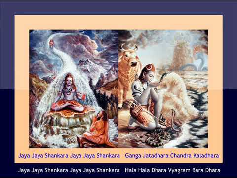 Jaya Jaya Shankara - Lord Shiva Chant